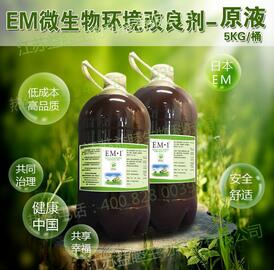 EM微生物產品在污水處理領域能夠達到哪些效果